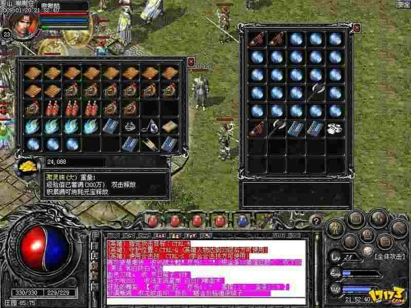 贪玩蓝月英雄合击版全阶段攻略 从新手到高阶战力进阶指南