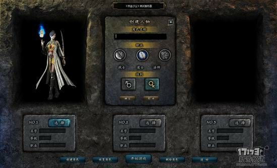 变态传奇官网手游下载最新版 反套路攻略 避开误区就能快速逆袭